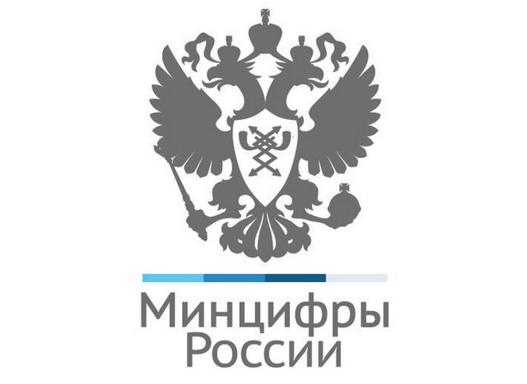 Минцифры РФ лого