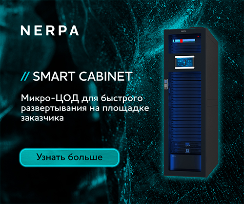 nerpa.jpg