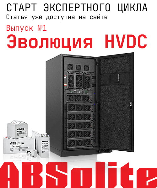 HVDC_500x600.gif HVDC_500x600.gif