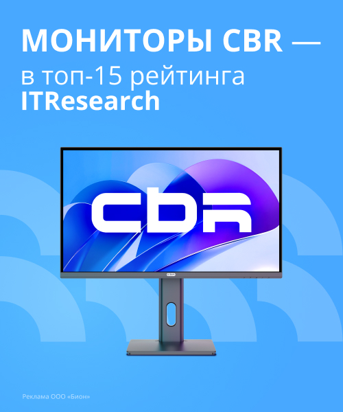 Мониторы_500x600.jpg Мониторы_500x600.jpg