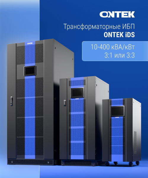 ontek-ids-anounce.jpg ontek-ids-anounce.jpg