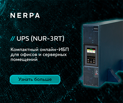 врезка-в-обзор-ИБП_4.jpg врезка-в-обзор-ИБП_4.jpg