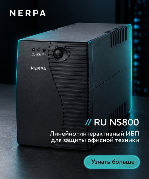 Nerpa RU NS800.png